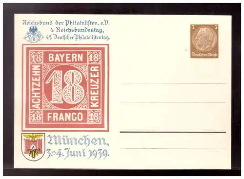 Deutsches Reich  Ungebraucht