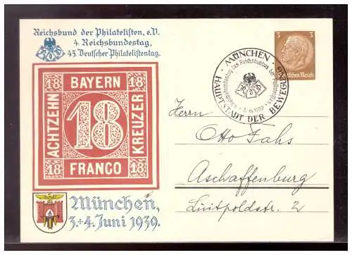 Deutsches Reich  Sonderstempel