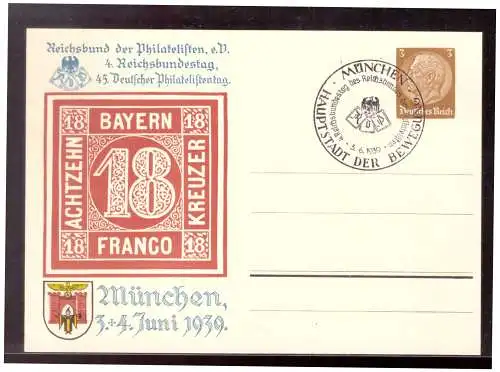 Deutsches Reich  Sonderstempel
