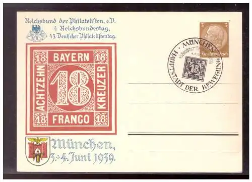 Deutsches Reich  Sonderstempel