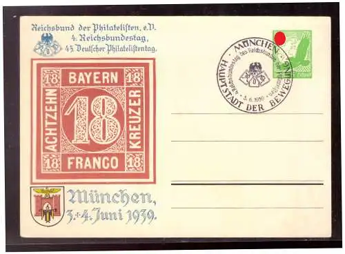 Deutsches Reich  Sonderstempel