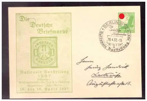 Deutsches Reich  Gebraucht