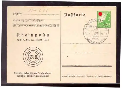 Deutsches Reich  Gebraucht