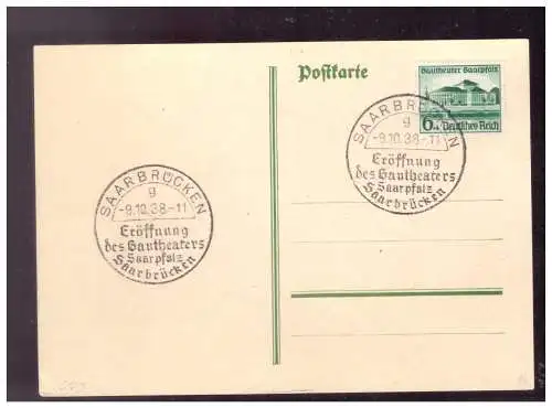 Deutsches Reich  Rundstempel (Datum und/oder Ort klar)