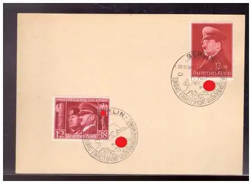 Deutsches Reich  Rundstempel (Datum und/oder Ort klar)