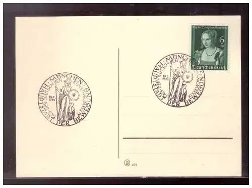 Deutsches Reich  Rundstempel (Datum und/oder Ort klar)