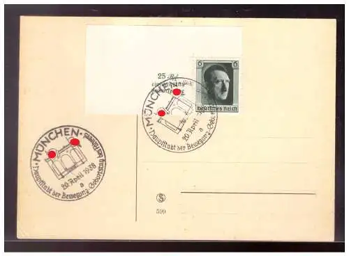 Deutsches Reich  Rundstempel (Datum und/oder Ort klar)