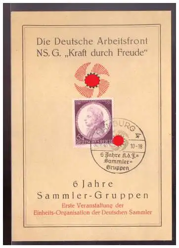Deutsches Reich  Rundstempel (Datum und/oder Ort klar)