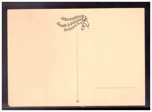 [Propagandapostkarte] DT-Reich (021740) Propagandakarte, Mit unserer Fahne ist der Sieg, flieg Fahne flieg, ungebraucht. 