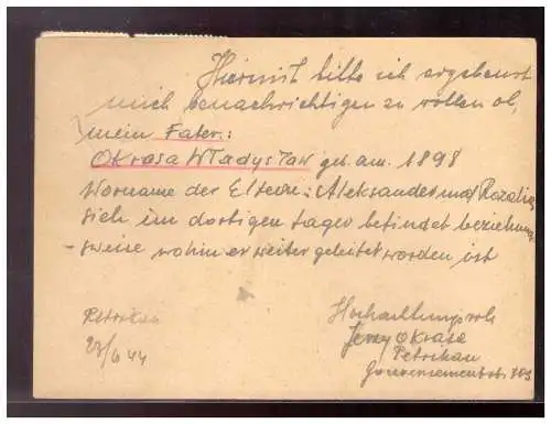 Generalgouvernement  Rundstempel (Datum und/oder Ort klar)