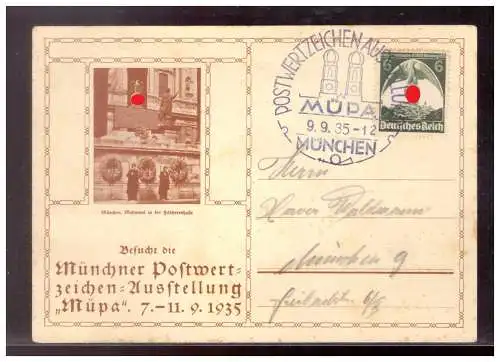 Deutsches Reich  Rundstempel (Datum und/oder Ort klar)