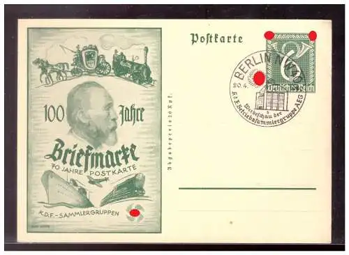 Deutsches Reich  Rundstempel (Datum und/oder Ort klar)