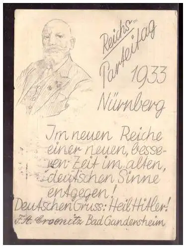 Deutsches Reich  Rundstempel (Datum und/oder Ort klar)