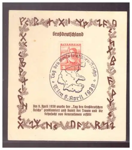 Deutsches Reich  Rundstempel (Datum und/oder Ort klar)