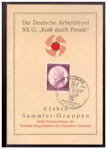 Deutsches Reich  Rundstempel (Datum und/oder Ort klar)