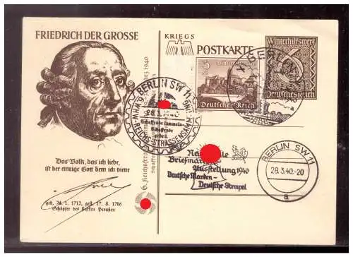 Deutsches Reich  Rundstempel (Datum und/oder Ort klar)