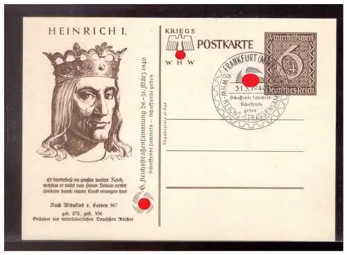 Deutsches Reich  Rundstempel (Datum und/oder Ort klar)