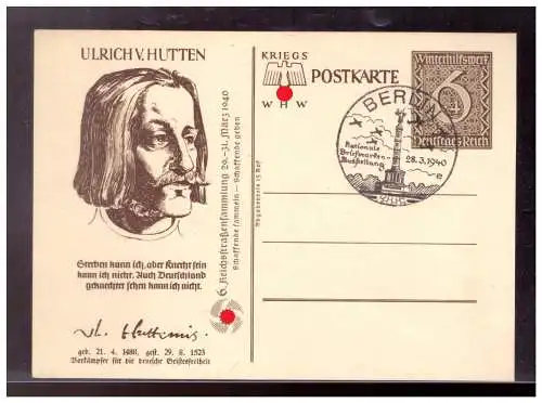 Deutsches Reich  Rundstempel (Datum und/oder Ort klar)