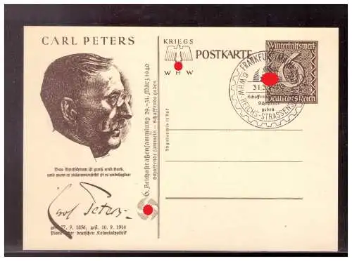 Deutsches Reich  Rundstempel (Datum und/oder Ort klar)