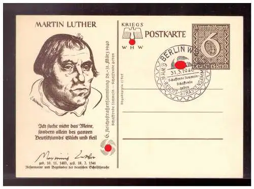 Deutsches Reich  Rundstempel (Datum und/oder Ort klar)