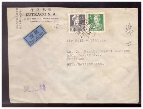 China Volksrepublik  Rundstempel (Datum und/oder Ort klar)