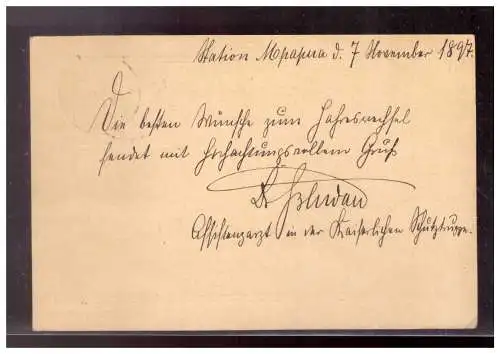 Deutsches Reich  Rundstempel (Datum und/oder Ort klar)