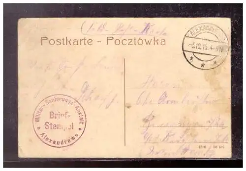 [Propagandapostkarte] Dt- Reich (022746) WK I AK Alexandrowo, Stempel! Militär- Sanierungs Anstalt, gelaufen Feldpost 3.10.1915. 