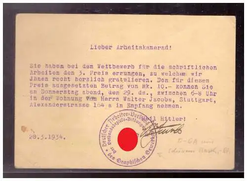 Deutsches Reich  Rundstempel (Datum und/oder Ort klar)