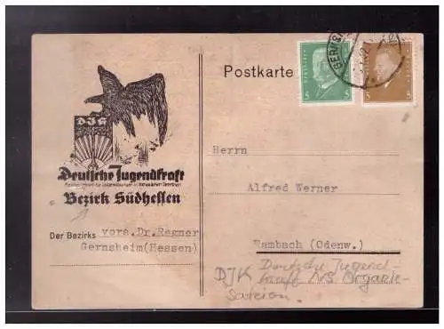 Deutsches Reich  Rundstempel (Datum und/oder Ort klar)