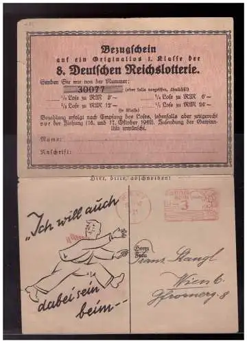 Deutsches Reich  Rundstempel (Datum und/oder Ort klar)