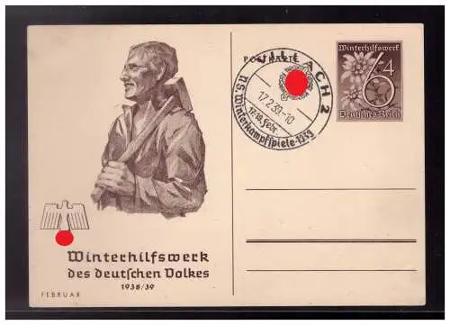 Deutsches Reich  Rundstempel (Datum und/oder Ort klar)