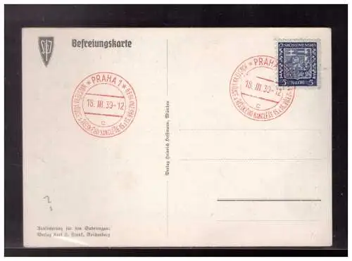 Deutsches Reich  Rundstempel (Datum und/oder Ort klar)