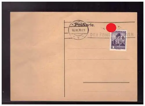 Österreich  Rundstempel (Datum und/oder Ort klar)