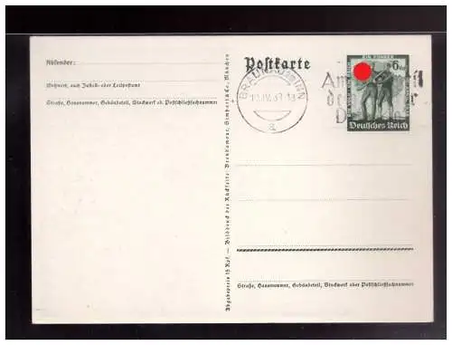Österreich  Rundstempel (Datum und/oder Ort klar)