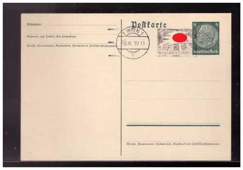 Deutsches Reich  Rundstempel (Datum und/oder Ort klar)