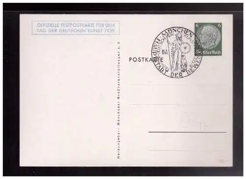 Deutsches Reich  Rundstempel (Datum und/oder Ort klar)