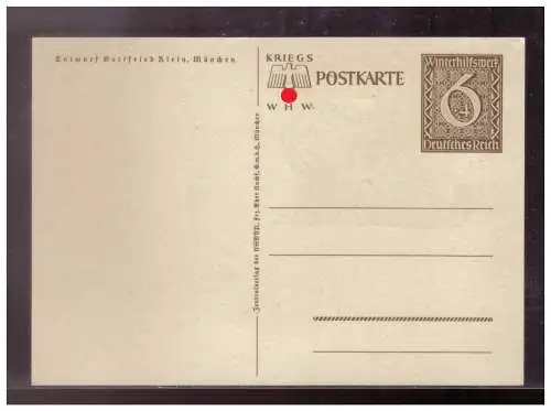 Deutsches Reich  Rundstempel (Datum und/oder Ort klar)