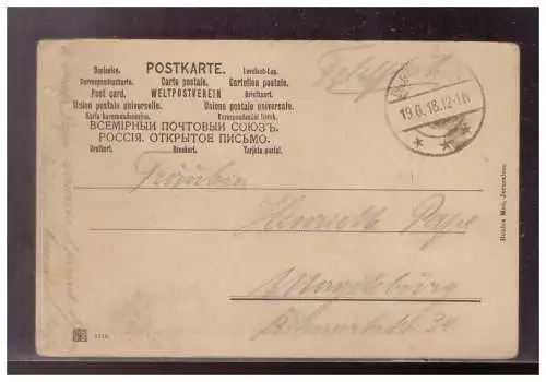 [Propagandapostkarte] Dt- Reich (023312) Ak WK I, Die Grabstätte Lazerus in Bethania, gelaufen DT Feldpost 19.6.1918. 