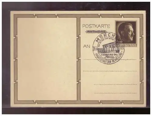 Deutsches Reich  Rundstempel (Datum und/oder Ort klar)