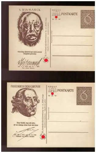 Deutsches Reich  Rundstempel (Datum und/oder Ort klar)