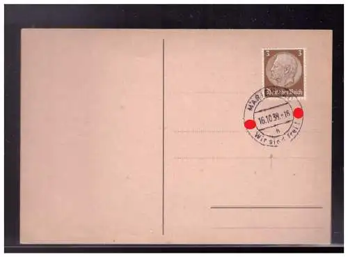 [Propagandapostkarte] DT-Reich (023425) Propaganda Postkarte Wir sind frei! blanco gestempelt Marienbad 16.10.1938. 