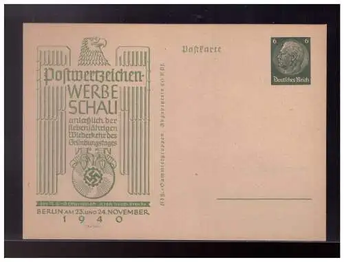 Deutsches Reich  Ungebraucht