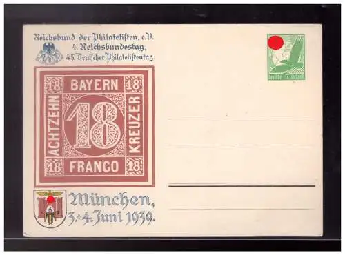 Deutsches Reich  Ungebraucht