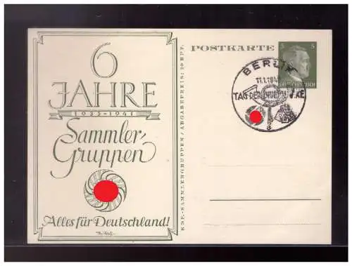 Deutsches Reich  Gebraucht