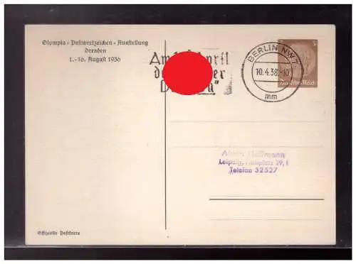 Deutsches Reich  Rundstempel (Datum und/oder Ort klar)