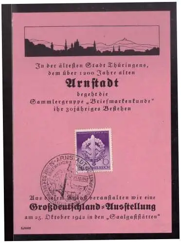 Deutsches Reich  Rundstempel (Datum und/oder Ort klar)