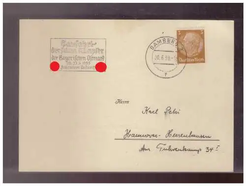 Dt- Reich (024507) Propaganda Ritterkreuzträger Uffz Reiser, ungebraucht, Hoffmannkarte R 41