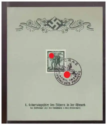 Deutsches Reich  Rundstempel (Datum und/oder Ort klar)