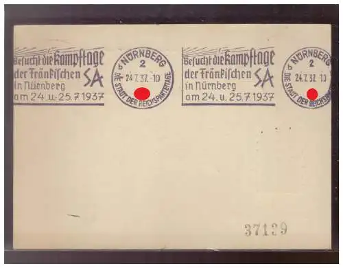 Deutsches Reich  Rundstempel (Datum und/oder Ort klar)