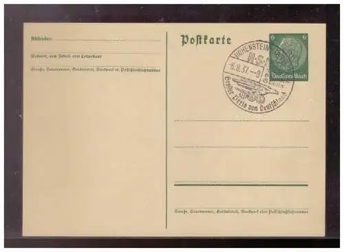 Deutsches Reich  Rundstempel (Datum und/oder Ort klar)